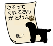 839176496