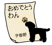 839177418
