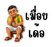 839177660