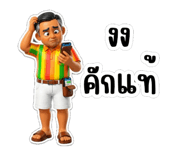 839177672
