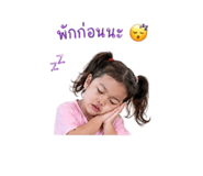 839177885