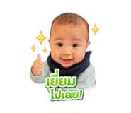 839178070