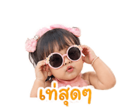 839178365