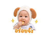 839178538