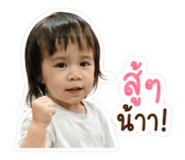 839178869