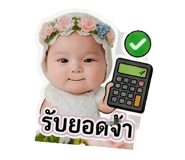 839179085