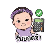 839179095