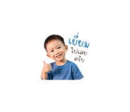 839179308