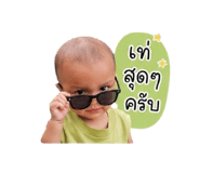 839179480