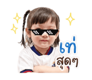 839179536
