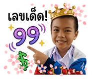 839179984