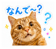 839180179