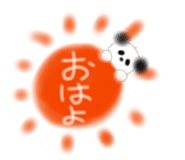 839180340