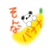 839180347