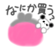 839180352