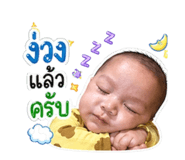 839180377