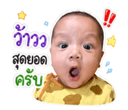 839180378