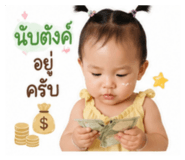 839180400