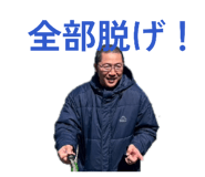839180965