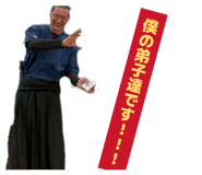 839180970