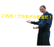 839180974