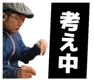 839180975