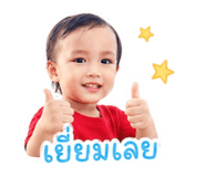 839180980