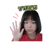 839181338