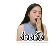 839182099