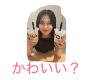 839182534
