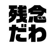 839182745