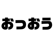 839182748