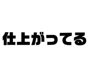839182757