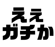 839182766