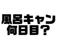 839182771