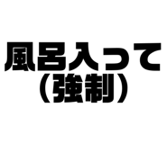 839182772