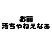 839182775