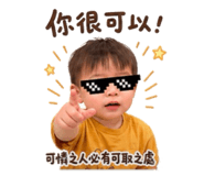 839184377