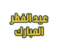 839184624