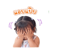 839184820