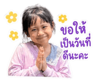 839185058