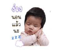 839185228