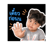 839185344