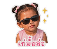 839185569