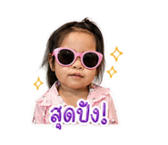 839186236