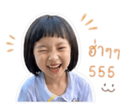 839186570