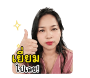 839186777