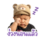 839186900