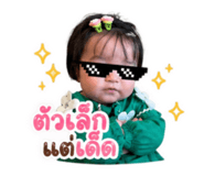 839187807