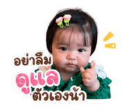 839187814
